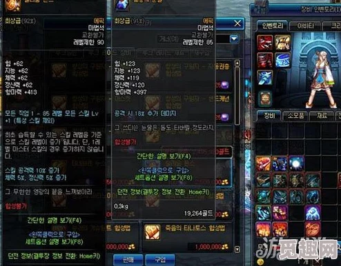 DNF游戏中哪个套装史诗装备组合更具优势与性价比 DNF游戏中哪个套装史诗装备组合更具优势与性价比