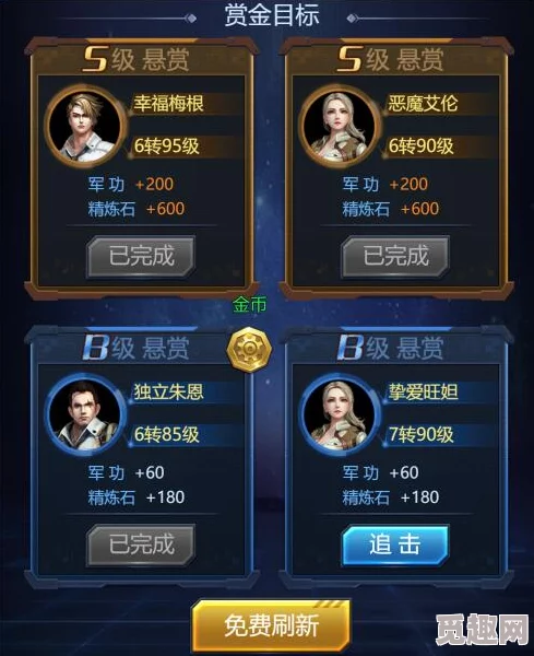 上古宗门新手指南:全面解析萌新必备玩法攻略秘籍 上古宗门新手指南:全面解析萌新必备玩法攻略秘籍