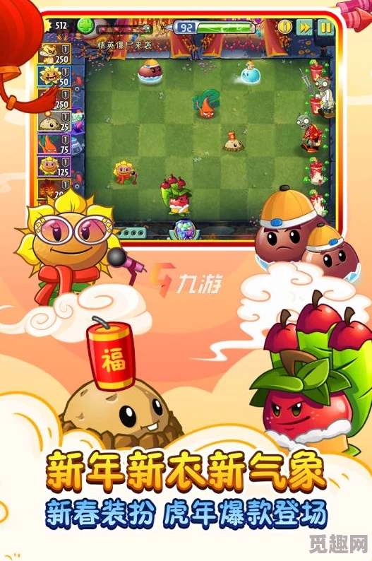 2024年热门且有趣的僵尸塔防游戏下载推荐,哪些手游值得一试? 2024年热门且有趣的僵尸塔防游戏下载推荐,哪些手游值得一试?