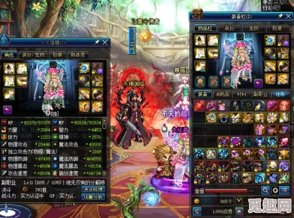 探究DNF游戏中哪位女角色实力最强，全面解析热门女性职业强度