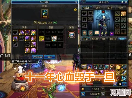 探究DNF游戏中哪位女角色实力最强，全面解析热门女性职业强度