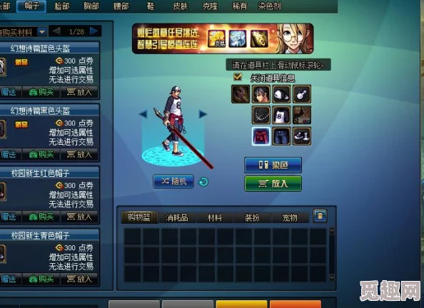 探究DNF游戏中哪位女角色实力最强，全面解析热门女性职业强度