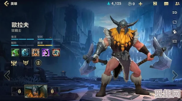 英雄联盟手游上单奥拉夫攻略:掌握上单奥拉夫的玩法思路与技巧 英雄联盟手游上单奥拉夫攻略:掌握上单奥拉夫的玩法思路与技巧