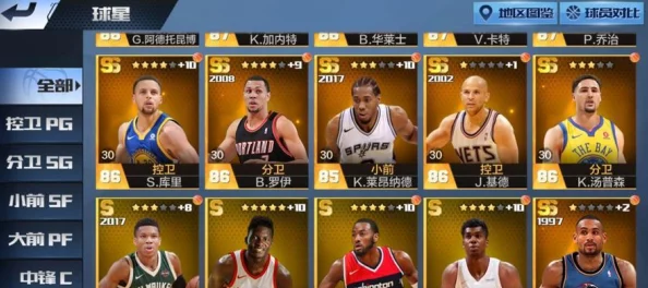 最强NBA实战攻略:绕柱打法技巧与操作详解指南 最强NBA实战攻略:绕柱打法技巧与操作详解指南