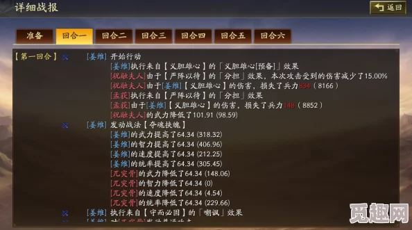 云三国志战略版：每日可玩时长及免费游戏分钟数详解