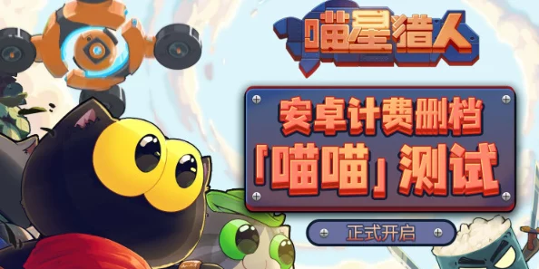 喵星猎人：全方位新手蜕变攻略，从零基础至高手狩猎秘籍与实战技巧深度解析