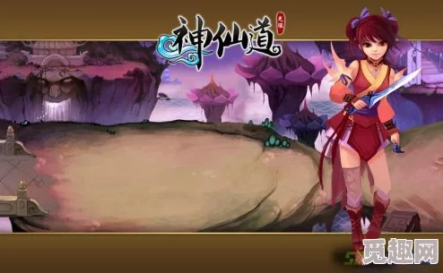 神仙道游戏中夺宝奇兵功能多少级可以解锁开启？