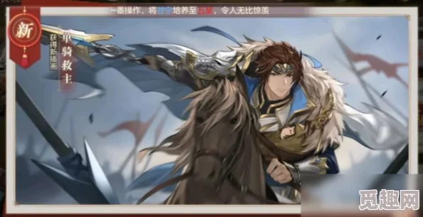 神仙道游戏中夺宝奇兵功能多少级可以解锁开启？