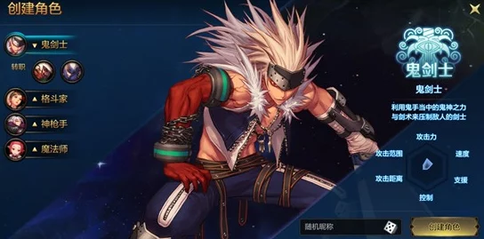 DNF游戏中鬼剑士职业哪个职业的连击技能更高一些探讨