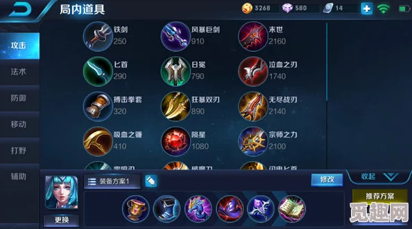 王者荣耀王昭君全新映山客皮肤正式发售价格揭晓