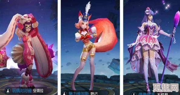 王者荣耀王昭君全新映山客皮肤正式发售价格揭晓