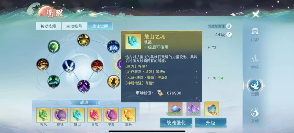 《天下》手游卡69顶级冰心：锁死战场，血条坚韧，能奶能抗展现非凡实力