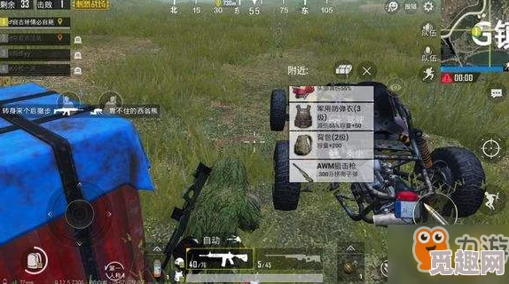 战场模拟器八人组队攻略:详解模拟器与手机匹配方法及步骤 战场模拟器八人组队攻略:详解模拟器与手机匹配方法及步骤