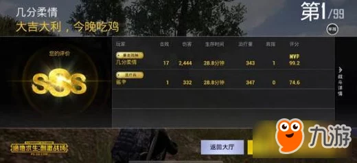 战场模拟器八人组队攻略:详解模拟器与手机匹配方法及步骤 战场模拟器八人组队攻略:详解模拟器与手机匹配方法及步骤