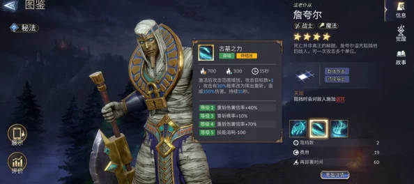 深入解析：潮汐守望者夜后沃尔卡的强度与实用性评价