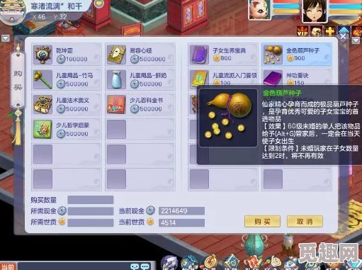 2024年热门回合制小游戏精选推荐及受欢迎游戏下载指南 2024年热门回合制小游戏精选推荐及受欢迎游戏下载指南