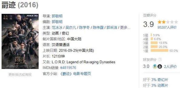 花亦山心之月：解锁十四夜夜心照夕详细获取方法介绍与攻略