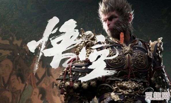 黑神话悟空：解锁无火无经奖杯白话攻略，轻松达成全成就秘籍