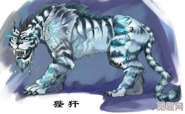 2024年最新版山海经异兽录：全面解析异兽强度排行