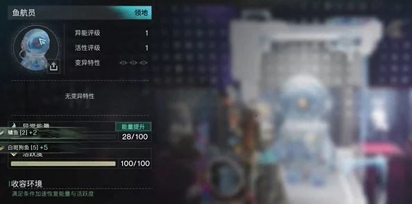 七日世界雪国奇境：探寻人生鱼航员与收容物的秘密所在