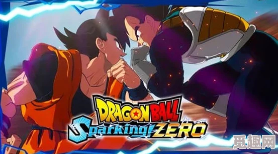 七龙珠电光炸裂ZERO:全面解析战斗辅助效果与策略应用 七龙珠电光炸裂ZERO:全面解析战斗辅助效果与策略应用