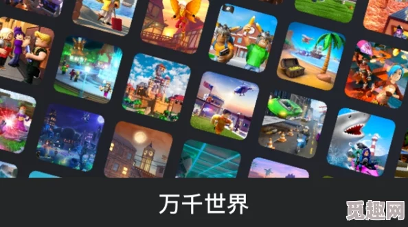 探索罗布乐思：精选恐怖地图推荐，挑战你的心理极限