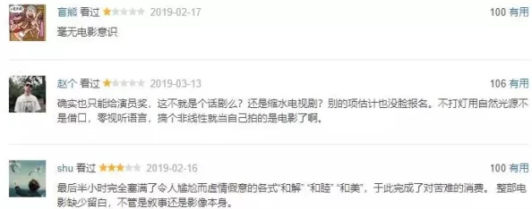 震惊！一级有奶水毛片免费看，竟然引发了全国范围内的热议与讨论，网友们纷纷发表看法！