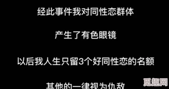 震惊！黄色短文合集竟然揭露了隐藏在社会深处的秘密，令人难以置信的真相曝光，引发广泛关注与讨论！