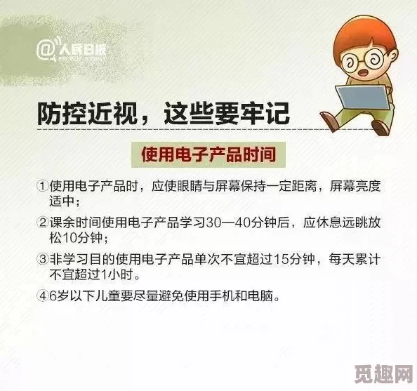 小明同学成人永久看看：关于青少年心理发展与性教育的重要性研究及其社会影响分析