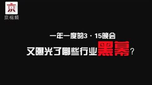 狠狠干老司机＂震惊全国，竟然曝光了隐藏多年的行业黑幕，引发社会广泛关注与热议！