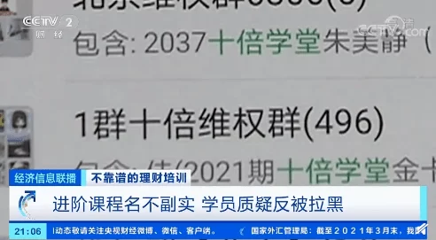 久产9人力资源公司丰沛有鱼，惊人消息揭示公司内部潜藏巨额财务黑幕，震撼业界引发广泛关注！