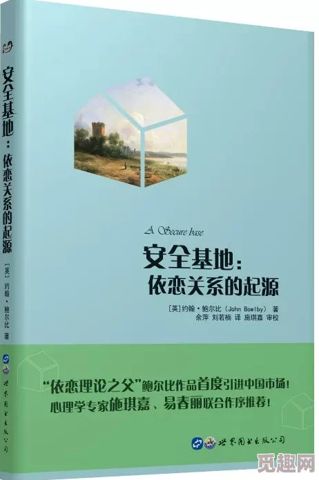 fulao： 深入了解这一文化现象的起源、发展及其对社会的影响与意义