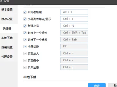 文明6游戏中查看资源信息应使用哪个快捷键详解