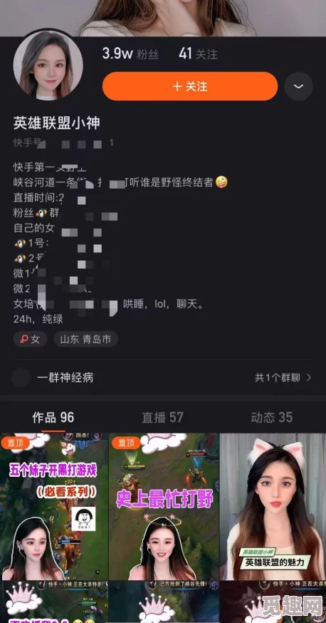 午夜不卡福利：震惊！全网最火的福利竟然隐藏着不为人知的秘密，网友们纷纷表示难以置信！