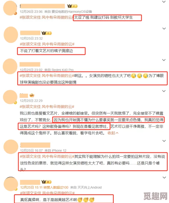 特级毛片a级毛免费播放，震惊！这一事件引发了全国范围内的热议与关注，背后真相令人难以置信！