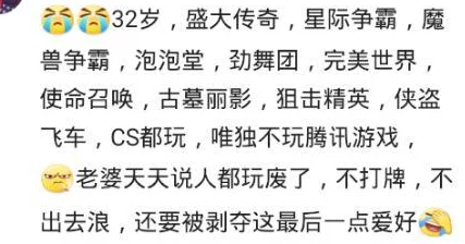 震惊！久久天天躁狠狠躁夜夜中文字幕引发网友热议，背后隐藏的真相让人难以置信，究竟发生了什么？