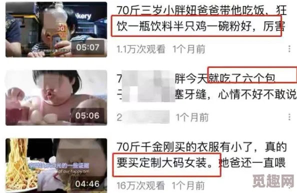 国产真实乱人视频引发社会热议，网友纷纷表示震惊与愤怒，背后隐藏的真相令人难以置信！