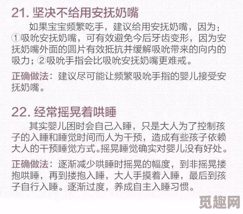 重口婴交h小黄文引发社会广泛关注，专家呼吁加强对儿童保护的法律法规，确保未成年人安全！