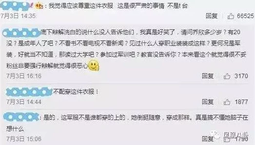 震惊！国产一级内谢a级高清毛片，网友热议背后真相引发广泛关注与讨论，令人难以置信的事件曝光！