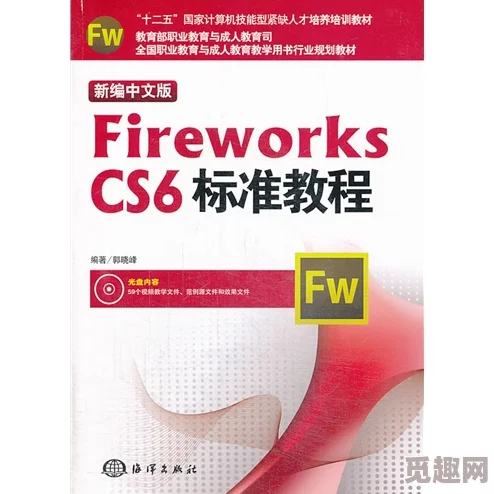 丰年经继拇中文3与其他教材比较：课程内容、教学方法、适用人群与学习效果的全面分析与评价