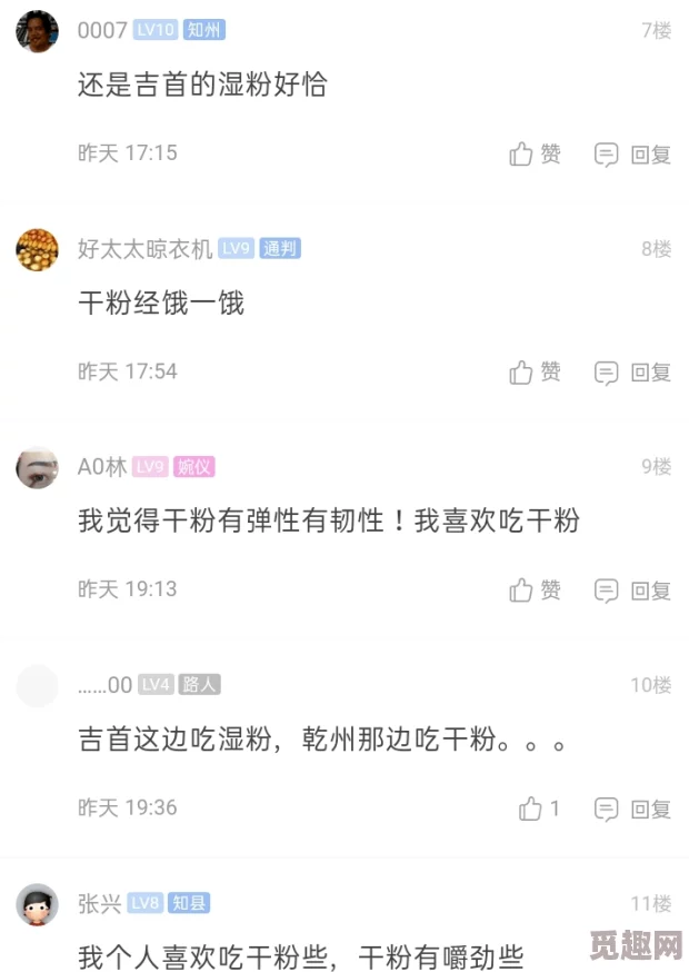 91在线吃瓜：最新进展揭示事件背后的真相与各方反应，网友热议不断引发广泛关注