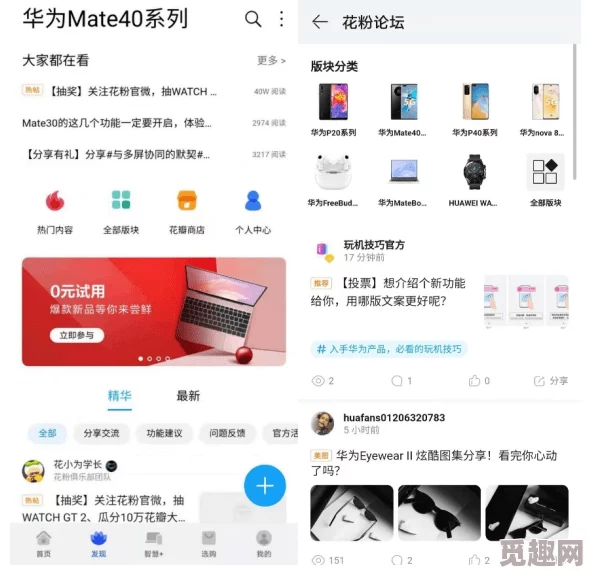 免费行情网站app页面入口：最新功能上线，用户体验大幅提升，助力投资决策更精准