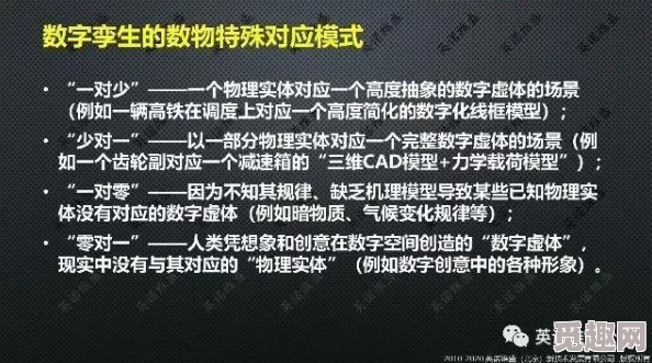 91n：解析这一数字背后的含义及其在不同领域中的应用与影响，揭示其重要性和相关性