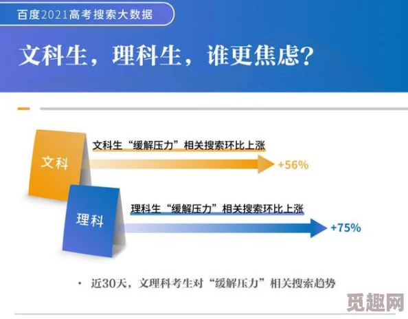 男女摸下面刺激免费视频软件：最新热门应用引发用户热议，安全性与隐私保护成关注焦点