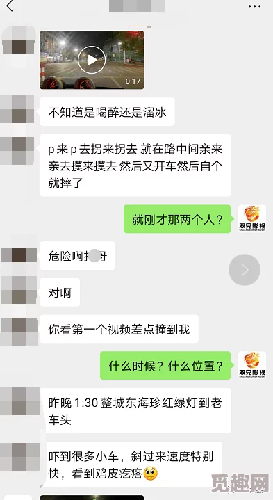 男女亲嘴摸下面视频免费，近期网络热议情侣互动新方式，引发众多网友讨论与分享，成为社交平台热门话题