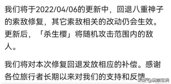 八重子被丘丘人抓去繁衍后代，揭示了异族文化交融与生存挑战的深刻寓意与社会影响