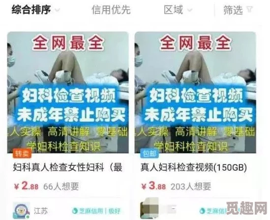 91在线无码精品秘 入口九推油：探讨成人内容平台对用户行为的影响与社会接受度分析