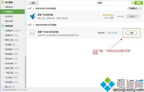 fulao2国内载点1路线检测出现重大漏洞，用户数据安全堪忧，引发广泛关注和讨论