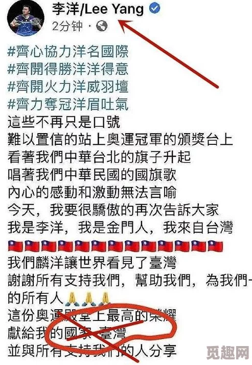 无遮挡很爽很污很黄的动态图＂引发网友热议，社交平台上相关话题迅速升温，讨论内容层出不穷，引发广泛关注与争议