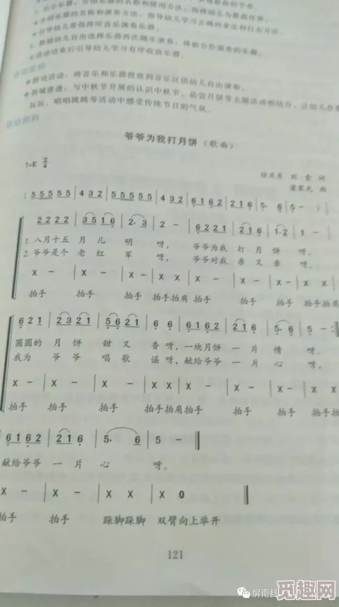 你晚上弄了好几个小雨伞是什么歌？这首歌的歌词和旋律让人感受到深刻的情感与思考